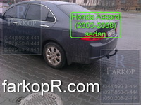 /contentimages/Cars/Honda/farkop_accord_2003-2008_sedan/фаркоп_фаркопи_honda_accord_фаркоп_на_акорд_прицепное_купить_mini.jpg