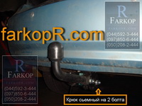 /contentimages/Cars/Hyundai/farkop_na_accent/farkop_autoprustriy/farkop_hyundai_accent_2003-2008_pricepnoe_na_acent_1mini.jpg