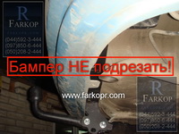 /contentimages/Cars/Hyundai/farkop_na_accent/farkop_autoprustriy/farkop_hyundai_accent_2003-2008_pricepnoe_na_acent_2mini.jpg