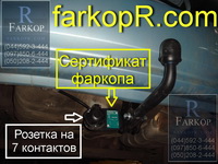 /contentimages/Cars/Hyundai/farkop_na_accent/farkop_autoprustriy/farkop_hyundai_accent_2003-2008_pricepnoe_na_acent_3mini.jpg
