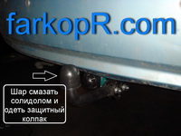 /contentimages/Cars/Hyundai/farkop_na_accent/farkop_autoprustriy/farkop_hyundai_accent_2003-2008_pricepnoe_na_acent_8mini.jpg
